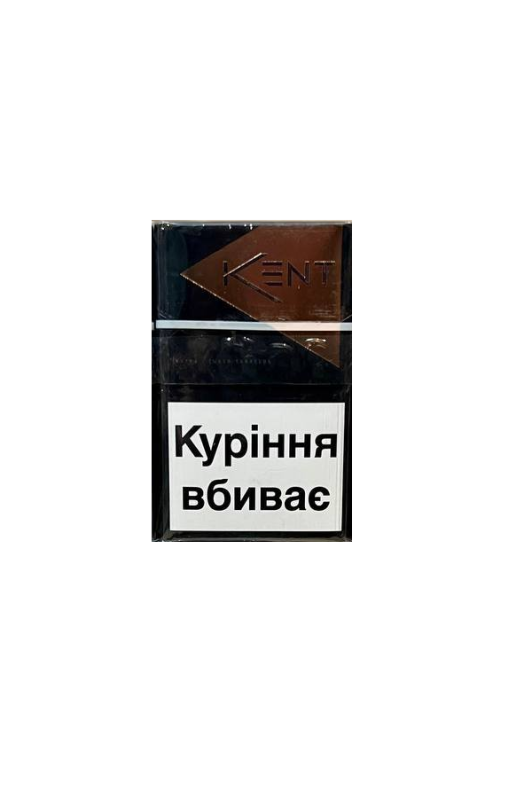 Сигареты Kent KS Gold Holoff (Кент КС Голд Турбо фильтр)